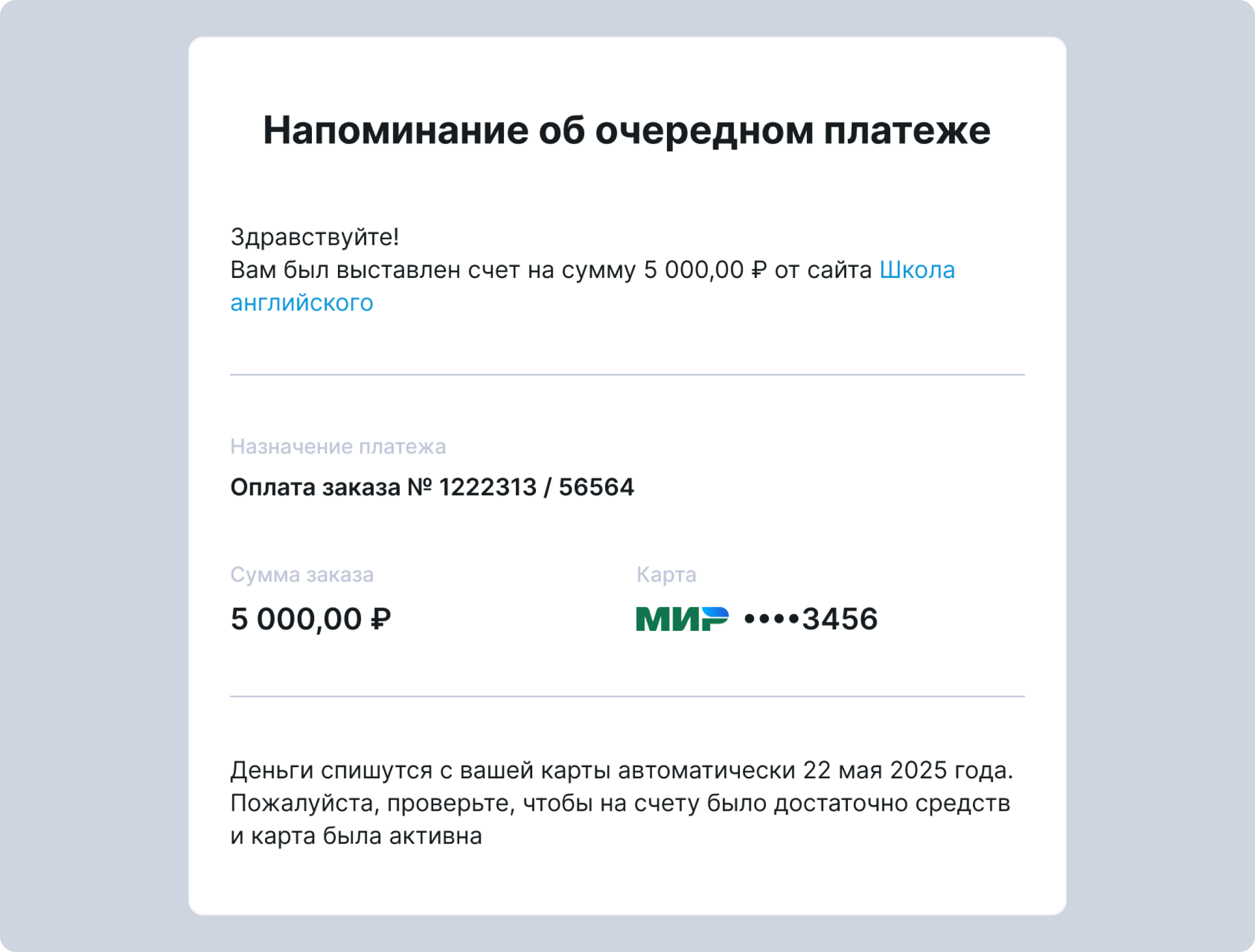 Провайдер