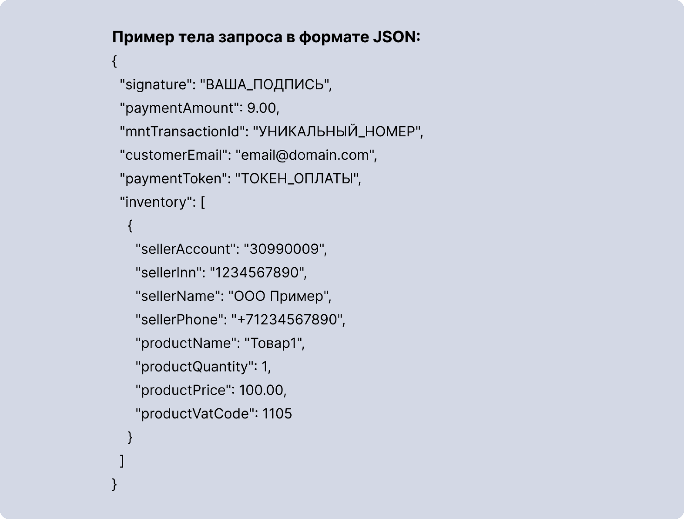 Платежи